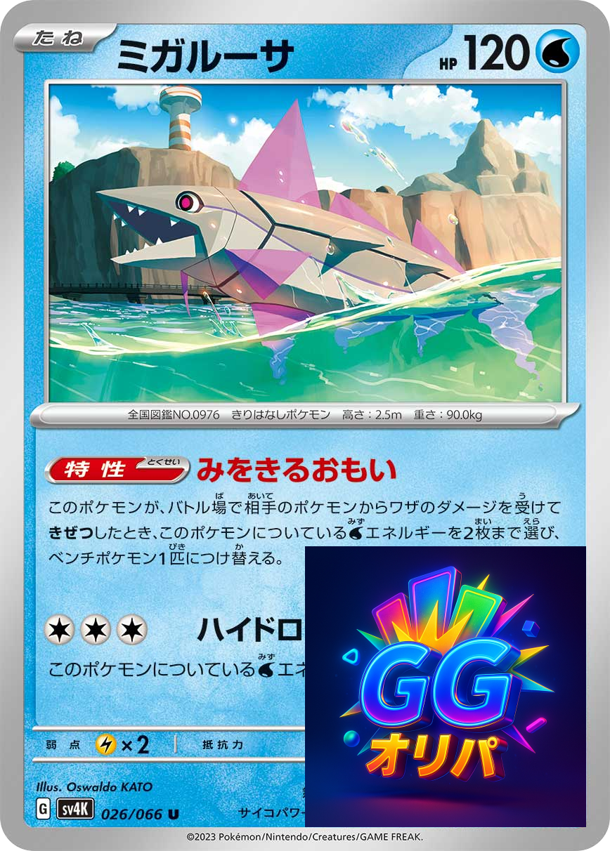 C賞